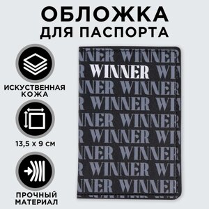 Обложка для паспорта с доп. карманом внутри WINNER, искусственная кожа