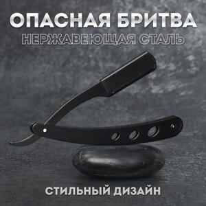 Опасная бритва, шаветт, без лезвия, 13,3 x 21 x 2,8 см, стальная, цвет чёрный