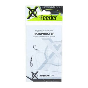 Оснастка фидерная X-Feeder Патерностер, 0.28 мм, карабин 6, крючок 8, 60 г