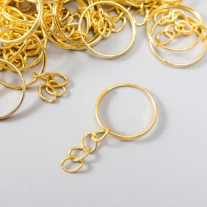 Основа для брелока кольцо металл с цепочкой золото 1,8х1,8 см набор 40 шт