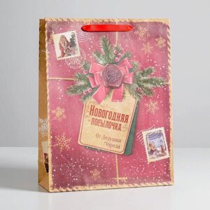Пакет крафтовый вертикальный 'Новогодняя посылочка от Дедушки Мороза'L 31 x 40 x 9 см