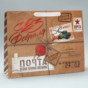 Пакет подарочный крафтовый горизонтальный, упаковка, Почта'L 31 х 40 х 11.5 см