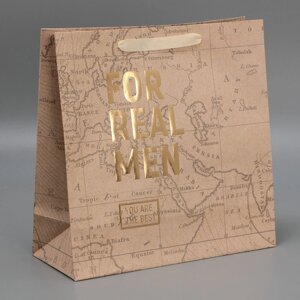 Пакет подарочный крафтовый квадратный, упаковка, Весь мир твой'30 х 30 х 12 см