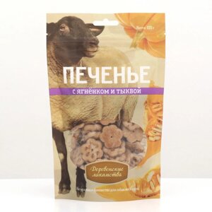 Печенье 'Деревенские лакомства' для собак, ягнёнок/тыква, 100 г