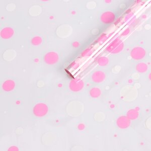 Пленка для цветов 'Серпантин'бело - розовый, 0,7 х 7,6 м, 40 мкм, 200 г