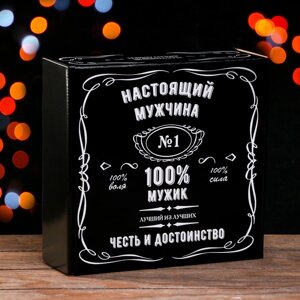 Подарочная коробка '100 Мужик'чёрный, 23 х 23 х 8 см (комплект из 5 шт.)