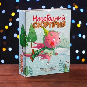 Подарочная коробка 'Книга Новогодний сюрприз' 18,5 х 5 х 23,6 см (комплект из 5 шт.)