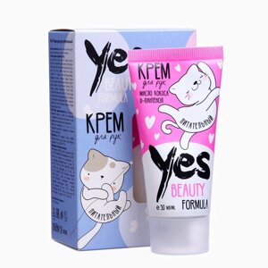 Подарочный набор Yes Beauty Formula крем для рук, 50 мл
