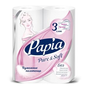 Полотенца бумажные PAPIA PURE SOFT 3 слоя 2 рулона