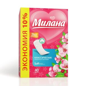 Прокладки ежедневные 'Милана' Classic Deo Soft Цветы, 40 шт.