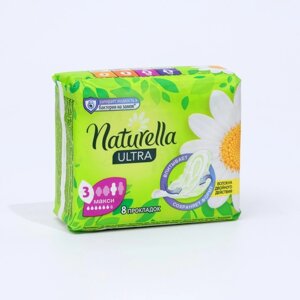 Прокладки гигиенические 'Naturella' Ultra Camomile Maxi, 8 шт.