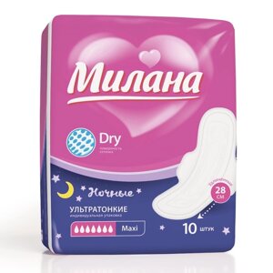 Прокладки 'Милана' Ultra макси Dry, 10 шт.