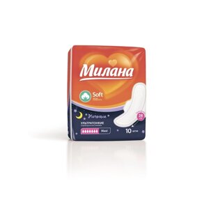 Прокладки 'Милана' Ultra Макси Soft, 10 шт/упаковка