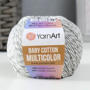 Пряжа 'Baby Cotton Multicolor' 50акрил, 50хлопок 165м/50гр (5202 серый меланж)