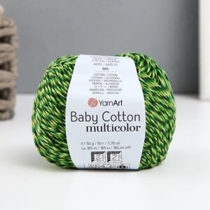 Пряжа 'Baby Cotton Multicolor' 50акрил, 50хлопок 165м/50гр (5207 зелёный меланж)