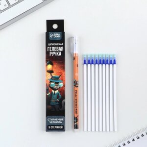 Ручка пиши стирай гелевая со стираемыми чернилами + 9шт стержней 'Шпион'синяя паста, гелевая 0,5 мм