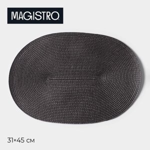 Салфетка сервировочная на стол Magistro 'Лофт'31x45 см, цвет чёрный (комплект из 12 шт.)