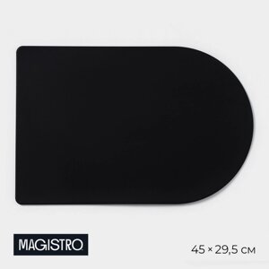 Салфетка сервировочная на стол Magistro 'Тэм'45x29,5 см, цвет чёрный (комплект из 12 шт.)