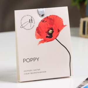 Саше ароматическое Spring 'Poppy'мак, бергамот, амбра, 10 г