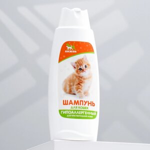 Шампунь 'Пижон' гипоаллергенный, для чувствительной кожи, для кошек, 250 мл
