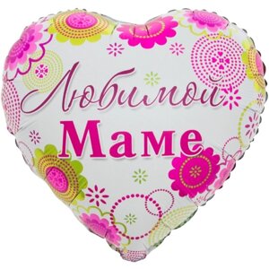 Шар фольгированный 18 'Любимой маме, цветочный узор'сердце, 1 шт. в упаковке