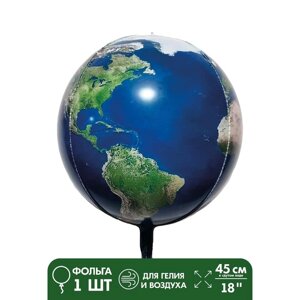 Шар фольгированный 24'Земной шар'3D сфера