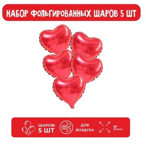 Шар фольгированный 9'Мини-сердце'с клапаном, набор 5 шт., цвет красный
