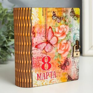 Шкатулка-книга '8 марта. Бабочка' 14 см