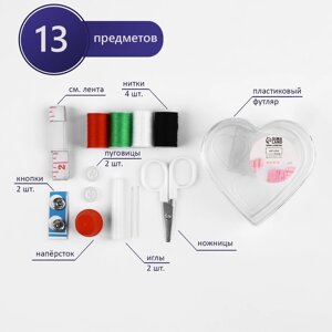 Швейный набор 'Сердце'13 предметов, в пластиковом контейнере, 7,5 x 7 см, цвет МИКС