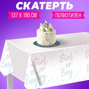 Скатерть одноразовая Girl or boy, 137 x 180 см