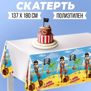 Скатерть одноразовая 'С днём рождения'пират, 180х137 см
