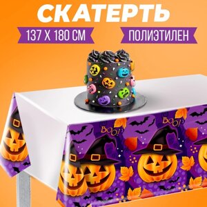 Скатерть одноразовая 'Тыква'хеллоуин, 137 х 180см