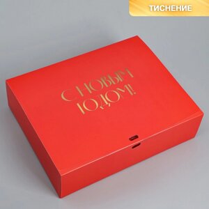 Складная коробка подарочная 'С новым годом'тиснение, красный, 31 x 24,5 x 9 см (комплект из 2 шт.)