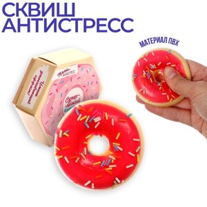 Сквиш 'Супер пончик'цвета МИКС