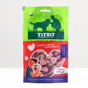 Снеки мягкие TitBit Счастливые моменты для собак всех пород с ягненком, черникой, 100 г