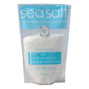 Соль для ванн 'Морская' натуральная, 1000 г