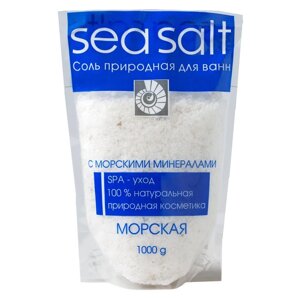 Соль для ванн Северная жемчужина 'Морская' с морскими минералами, 1000 г