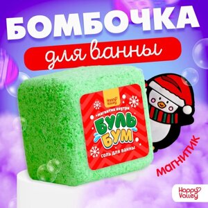 Соль для ванны 'Буль-бум новогодняя' с магнитиком, МИКС
