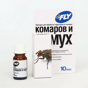 Средство для обработки территории от личинок комаров и мух 'Fly'флакон, 10 мл
