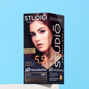 Стойкая крем-краска волос Studio Professional '3D Holography'тон 5.54 махагон, 115 мл