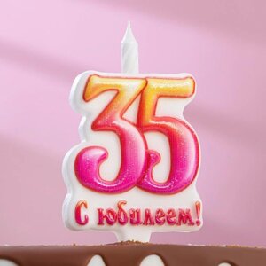 Свеча в торт 'Юбилейная'9,7 см, цифра 35