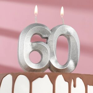 Свеча в торт юбилейная 'Грань'цифра 60, серебро