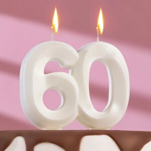Свеча в торт юбилейная 'Грань'цифра '60'жемчужный, 6,5 см