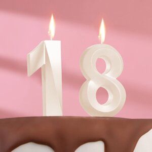 Свеча в торт юбилейная 'Грань'набор 2 в 1), цифра 18 / 81, жемчужный, 6,5 см