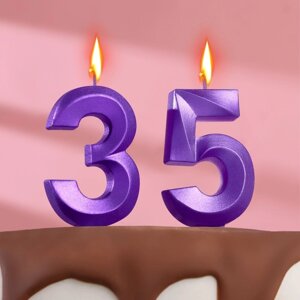 Свеча в торт юбилейная 'Грань'набор 2 в 1), цифра 35 / 53, фиолетовый металлик, 6,5 см