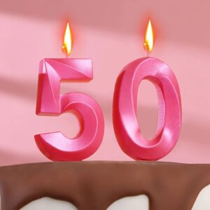 Свеча в торт юбилейная 'Грань'набор 2 в 1), цифра 50, розовый металлик, 6,5 см