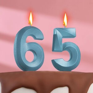 Свеча в торт юбилейная 'Грань'набор 2 в 1), цифра 65 / 56, голубой металлик, 6,5 см