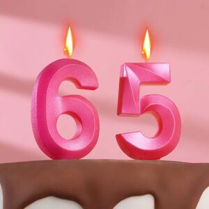 Свеча в торт юбилейная 'Грань'набор 2 в 1), цифра 65 / 56, розовый металлик, 6,5 см