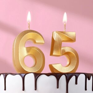 Свеча в торт юбилейная 'Грань'набор 2 в 1), цифра 65, цифра 56, золотой металлик, 6,5 см
