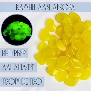 Светящийся декор 'Галька' желтая, 100гр / фракция 2-3см
